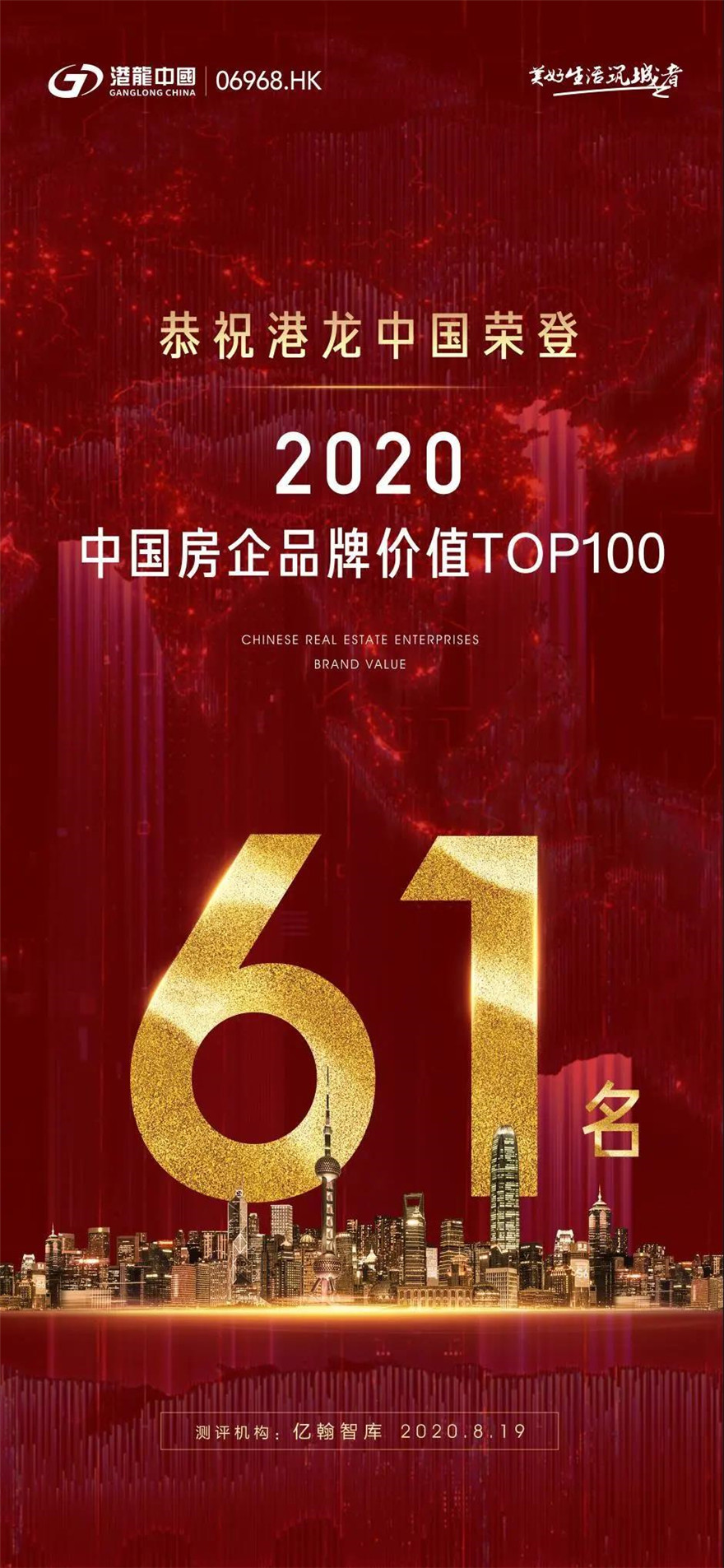微信图片_20200819210954.jpg