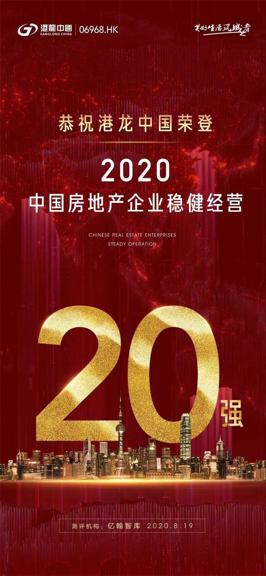 微信图片_20200819211008.jpg