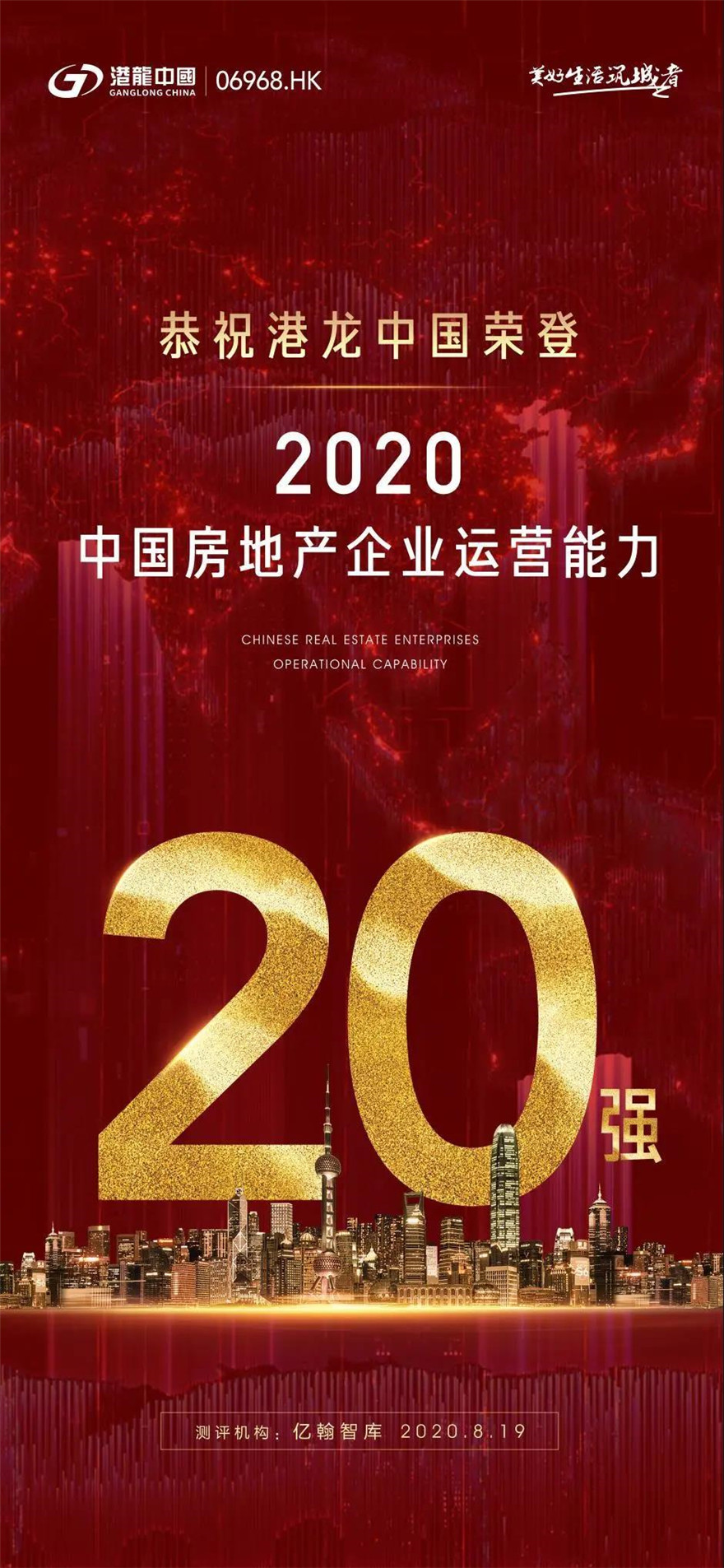微信图片_20200819211012.jpg