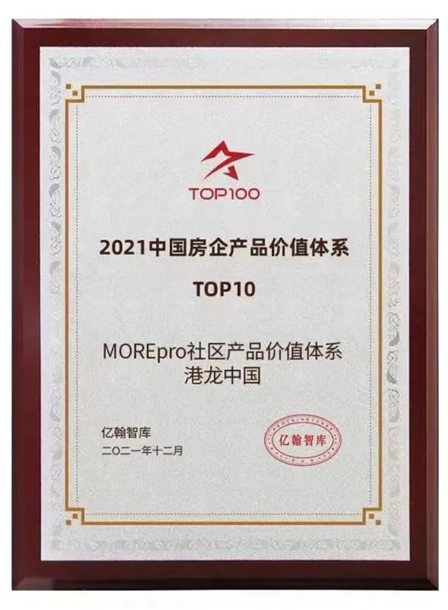 微信图片_20211220191435.jpg